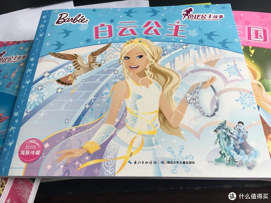 #宝贝计划#忆儿时过家家：Barbie 芭比“闪亮度假屋”+“梦幻衣橱”+芭比书籍