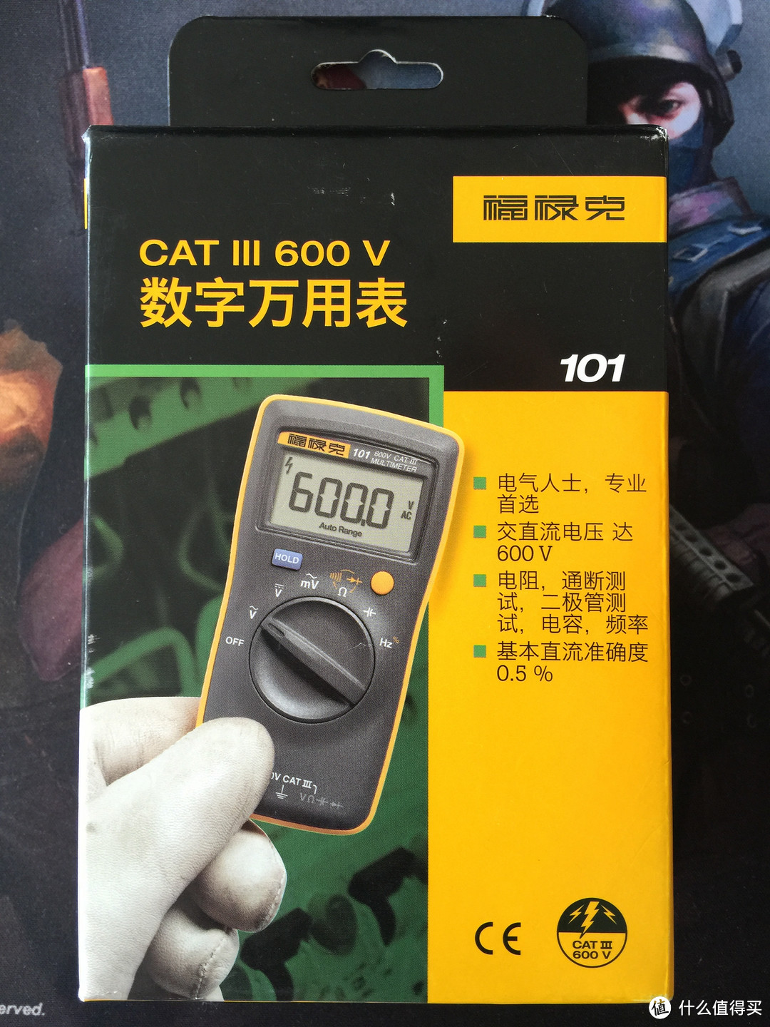 我的第一只万用表——Fluke 福禄克 101数字万用表 开箱