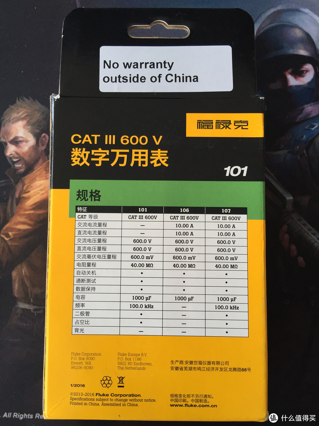 我的第一只万用表——Fluke 福禄克 101数字万用表 开箱