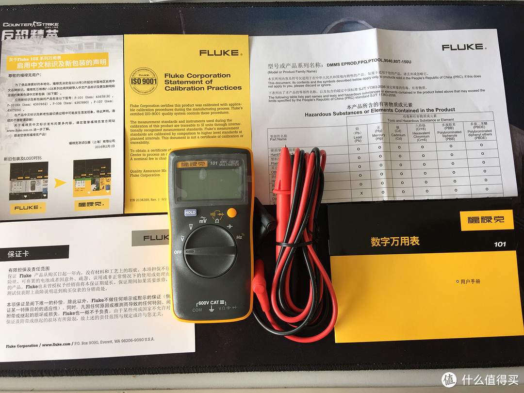 我的第一只万用表——Fluke 福禄克 101数字万用表 开箱