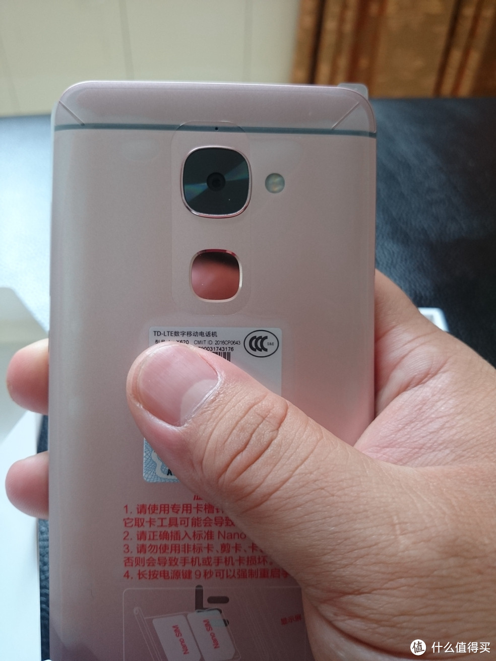 Letv 乐视 2 金色3+32G 手机 开箱简评