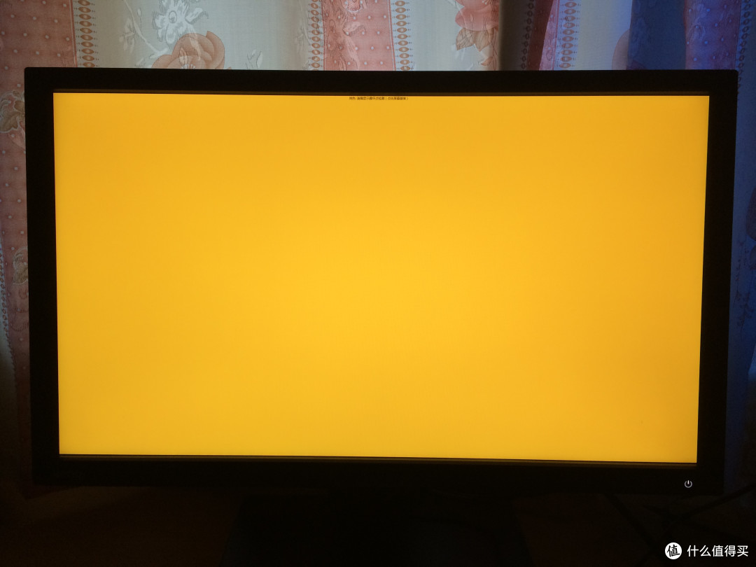 #原创新人#BenQ 明基 BL2420PT 液晶显示器 开箱