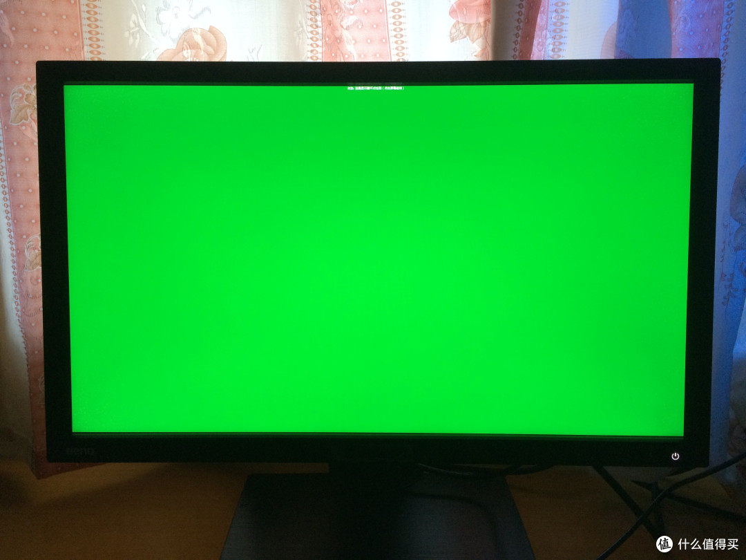 #原创新人#BenQ 明基 BL2420PT 液晶显示器 开箱