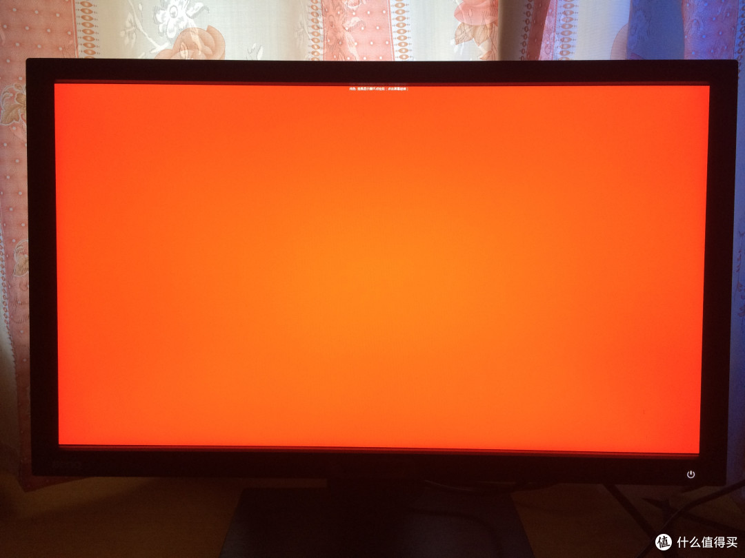 #原创新人#BenQ 明基 BL2420PT 液晶显示器 开箱