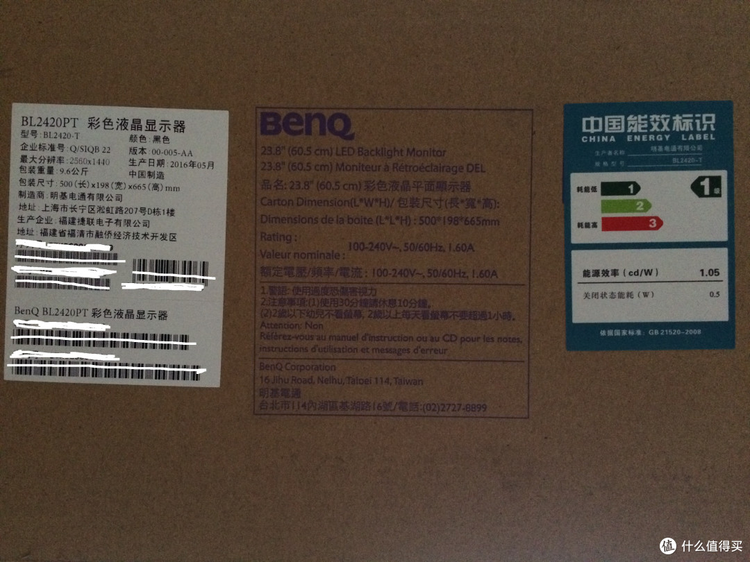 #原创新人#BenQ 明基 BL2420PT 液晶显示器 开箱