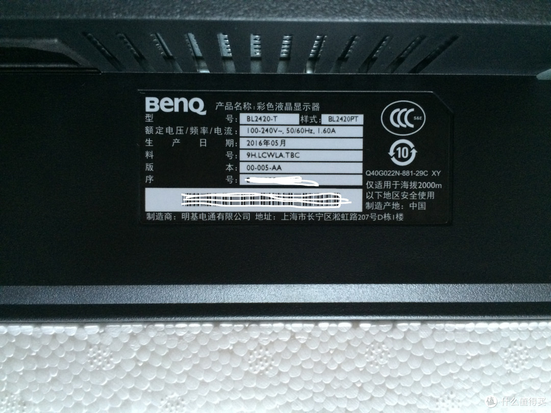 #原创新人#BenQ 明基 BL2420PT 液晶显示器 开箱