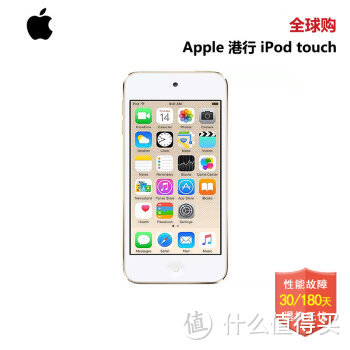 Apple 苹果 iPod touch 6使用评测：即购买使用心得