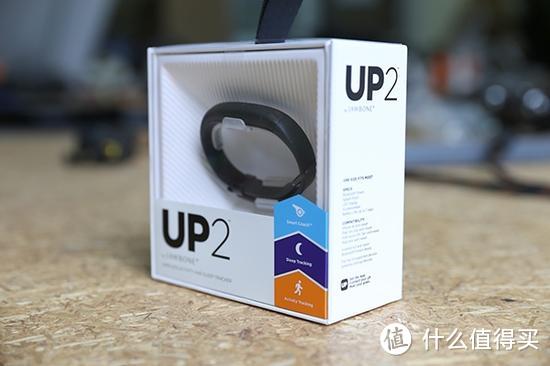 谁说三月必坏—JAWBONE 卓棒 UP2 智能健康运动手环上手报告