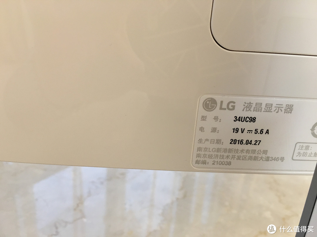 为你变弯入 LG-34UC98 曲面显示器 开箱