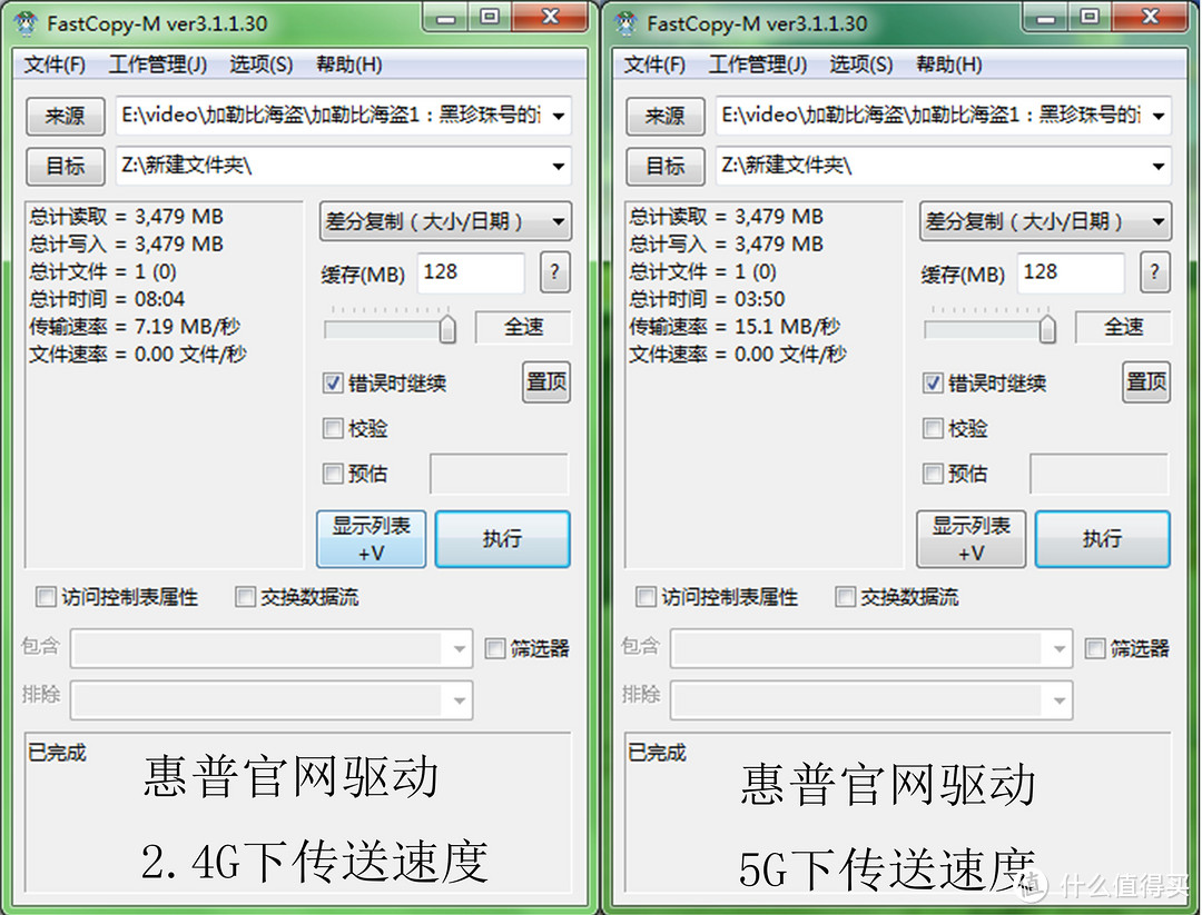 换个网卡再战！—记惠普4431s笔记本更换无线网卡体验