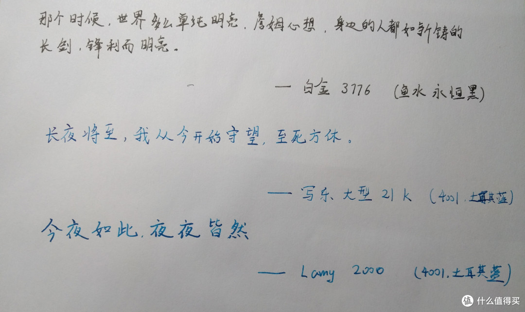 晒晒现役的几支钢笔