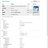 戴尔 Wyse 3030瘦客户机使用总结(温度|速度|性能)