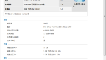 戴尔 Wyse 3030瘦客户机使用总结(温度|速度|性能)