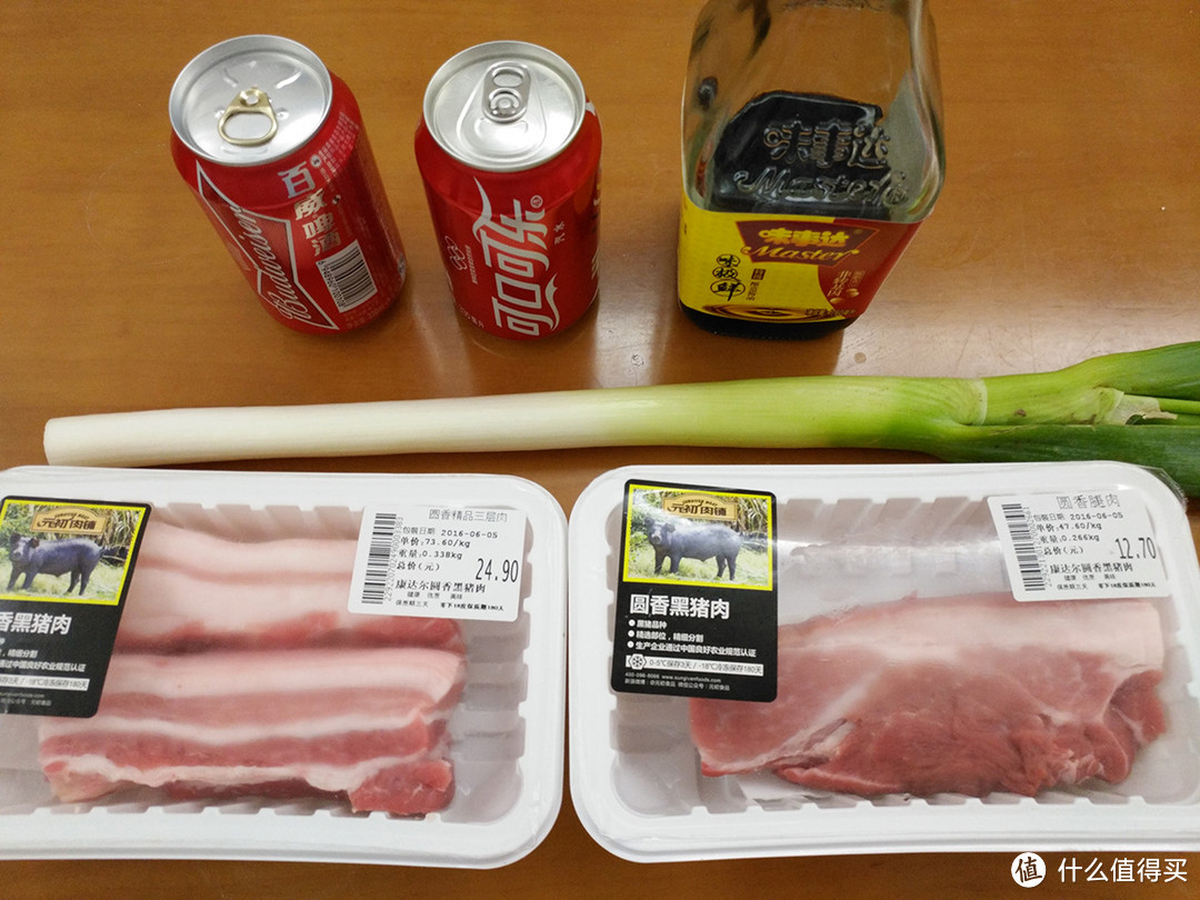 黑暗!异端!!可乐啤酒红烧肉实验!!!