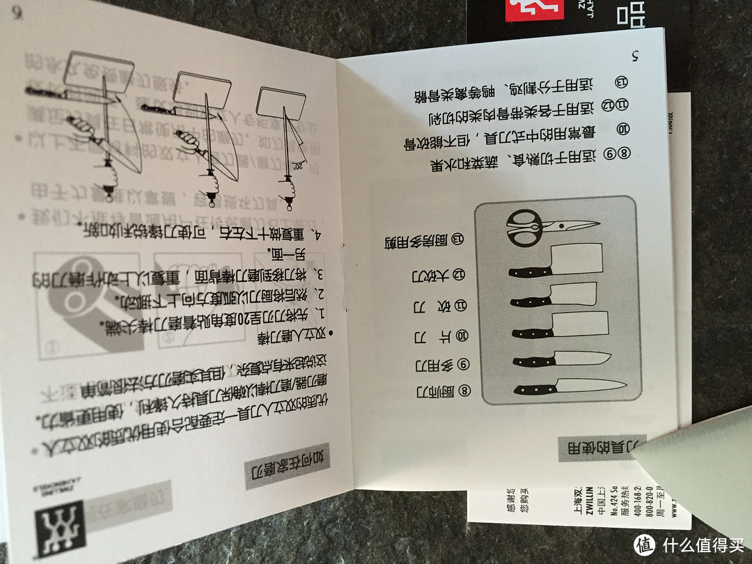 德国品质切黄瓜：大润发兑换 双立人 多用刀 开箱（集印花攻略）