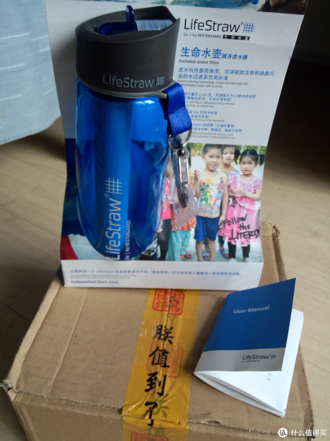 从今天起，放心喝水 | Lifestraw Go-S16 生命水壶评测