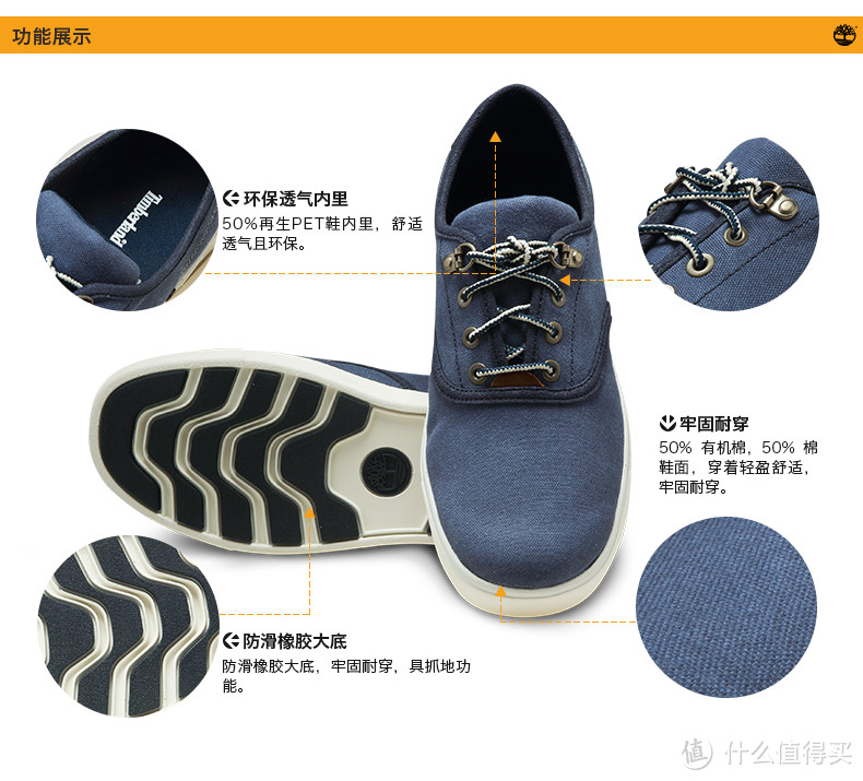 缓震休闲：Timberland 添柏岚 Men's Amherst Oxford Fashion Sneaker 开箱