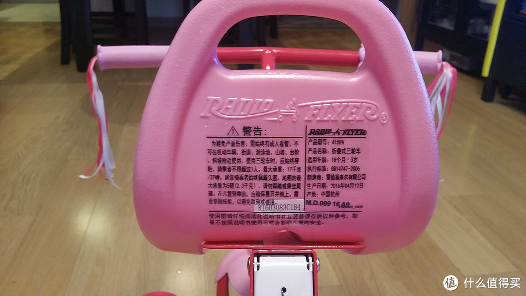 Radio Flyer 雷德福来尔 粉色折叠式三轮车 晒单