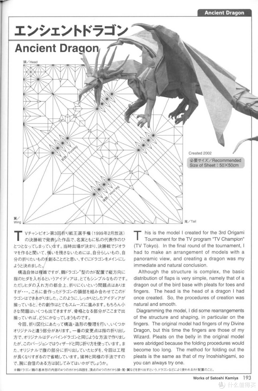 折纸工匠——我也来说说我的折纸历程