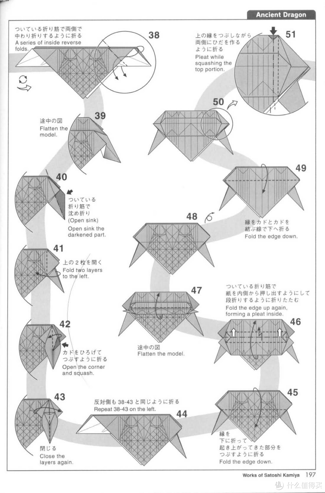 折纸工匠——我也来说说我的折纸历程