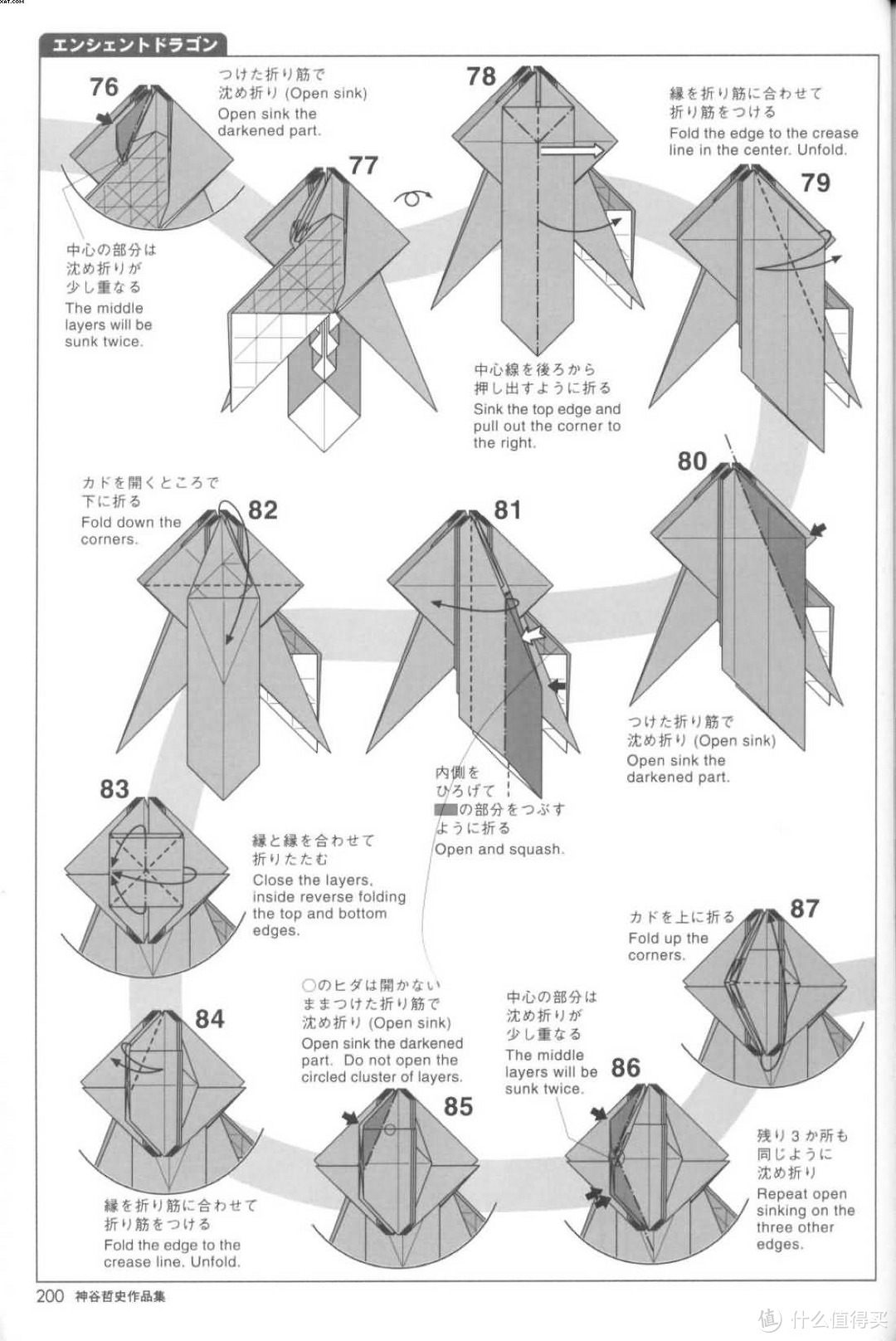 折纸工匠——我也来说说我的折纸历程