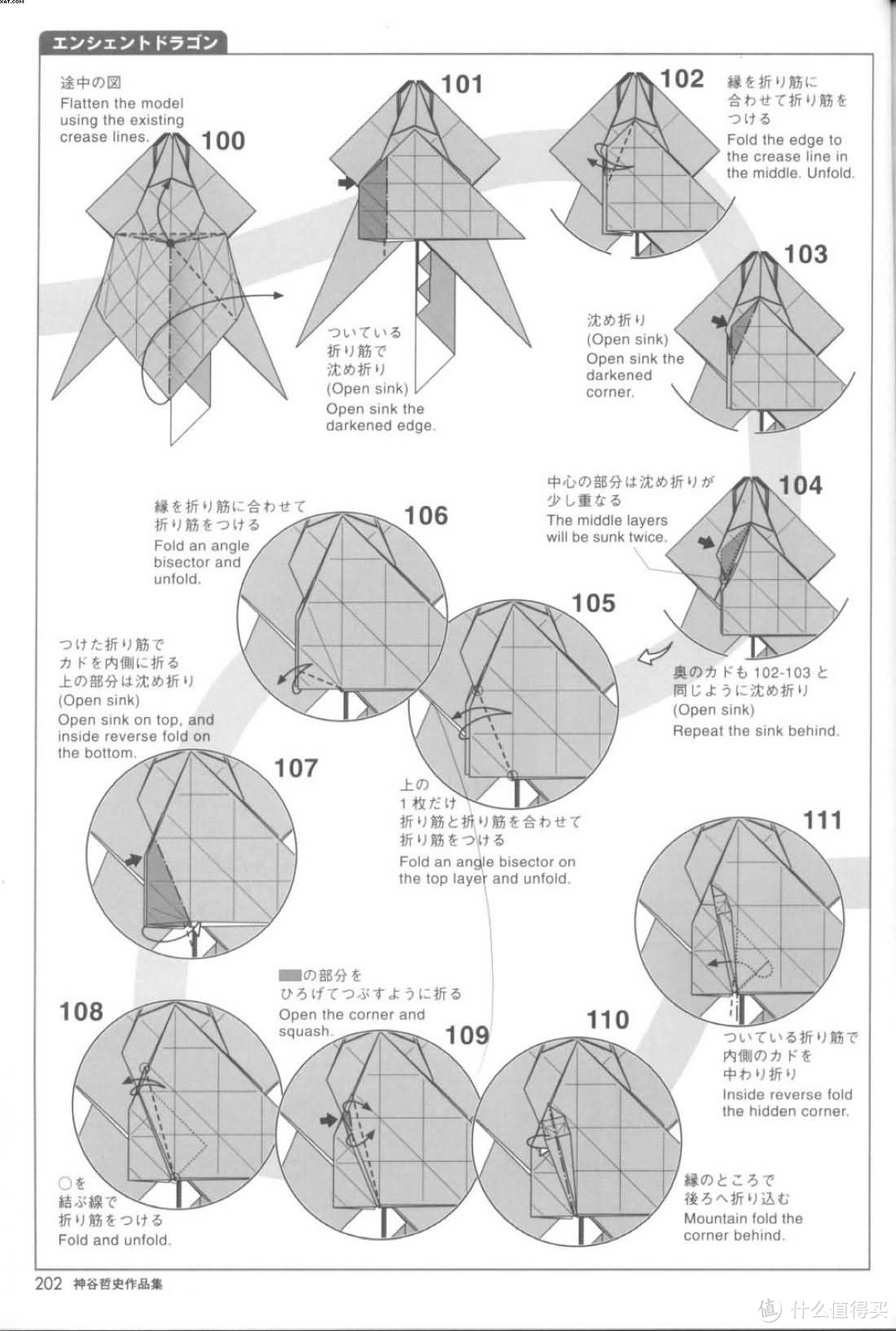 折纸工匠——我也来说说我的折纸历程