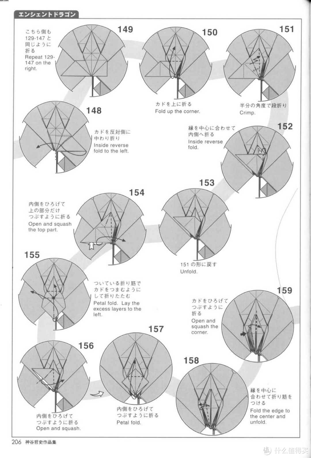 折纸工匠——我也来说说我的折纸历程