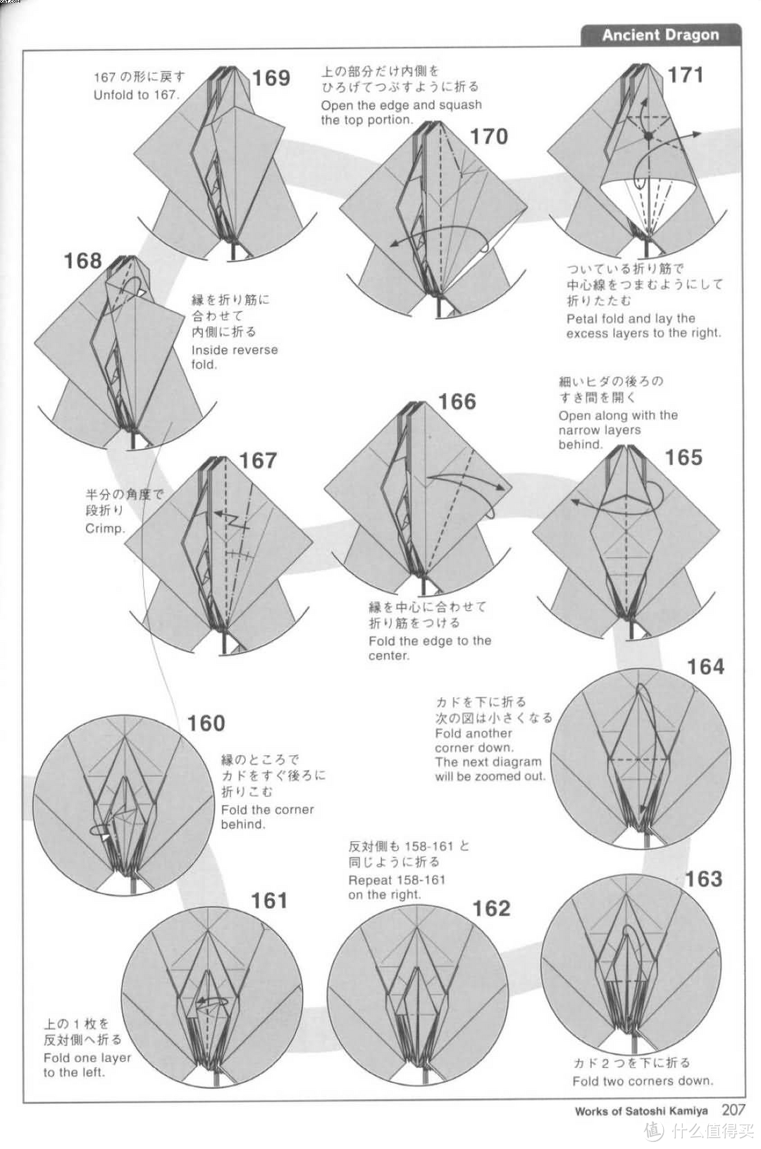 折纸工匠——我也来说说我的折纸历程