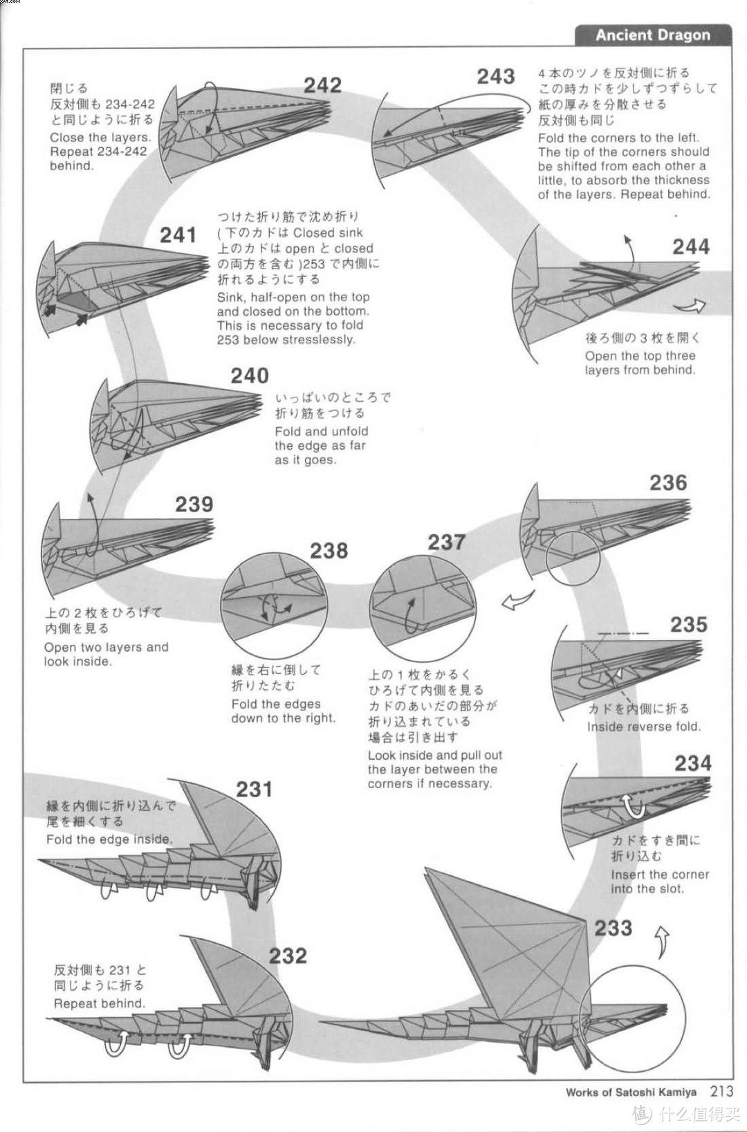 折纸工匠——我也来说说我的折纸历程