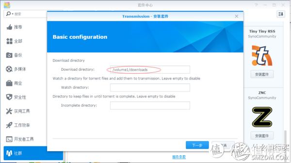 开启PT之路：Synology 群晖 DS216play开箱