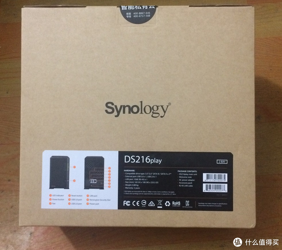 开启PT之路：Synology 群晖 DS216play开箱