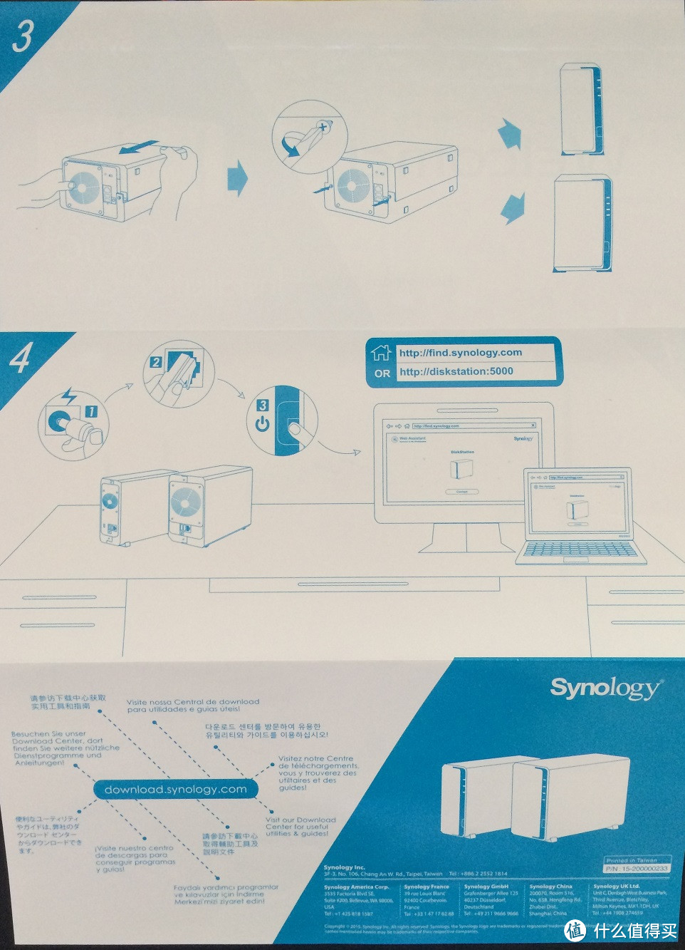 开启PT之路：Synology 群晖 DS216play开箱