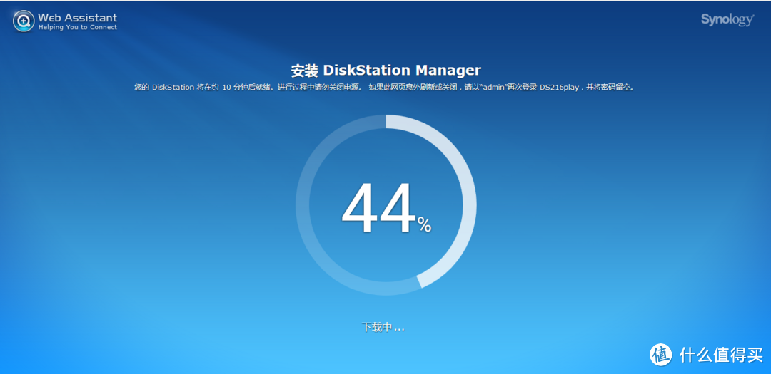 开启PT之路：Synology 群晖 DS216play开箱