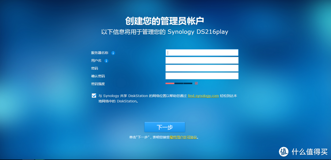 开启PT之路：Synology 群晖 DS216play开箱