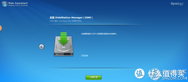 开启PT之路：Synology 群晖 DS216play开箱