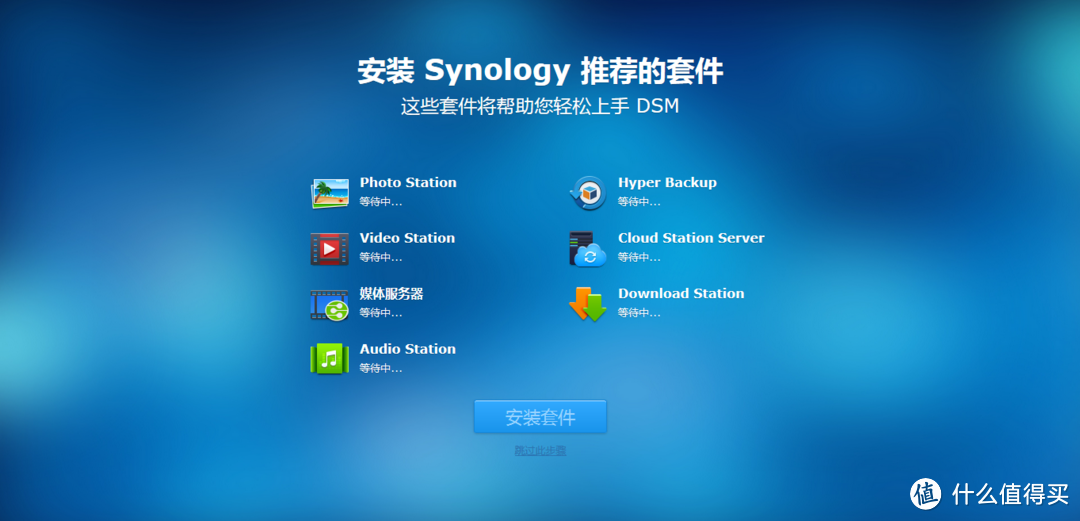 开启PT之路：Synology 群晖 DS216play开箱