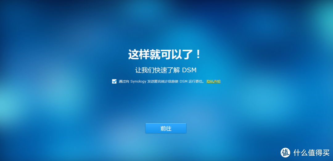 开启PT之路：Synology 群晖 DS216play开箱