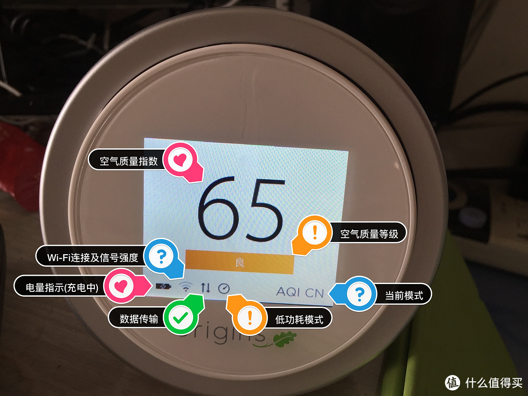 镭豆空气质量检测仪——一个在帝都生活不可或缺的物件儿