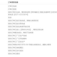 乐视 超4 X55 Curved 智能电视开箱展示(安装|质量|串码)