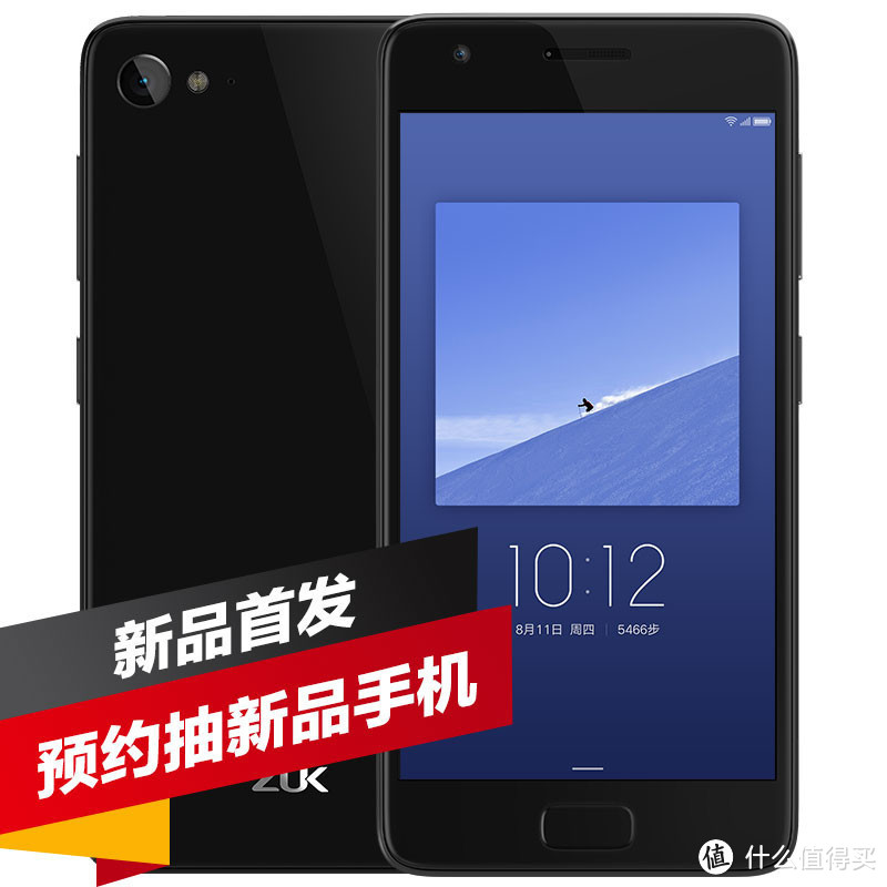 联想 ZUK Z2 手机开箱