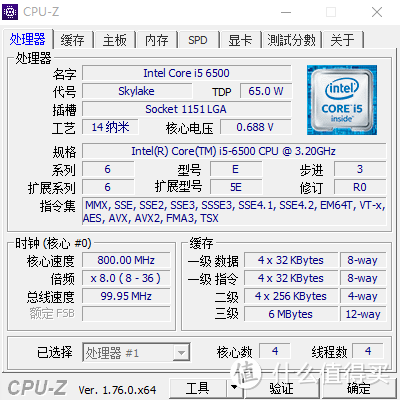 趁着618攒机——Intel 英特尔 i5 6500 处理器+Colorful 七彩虹 GTX950 显卡+OCZ 饥饿鲨 150 硬盘