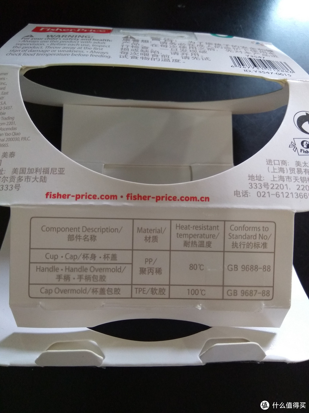 儿童节的礼物，大妈家第一次的礼品兑换：Fisher Price 费雪餐具 婴幼儿 训练碗