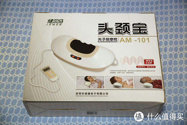 #原创新人# JEMER 健尔马 AM-101 颈椎按摩器—捏捏就让你酸爽了