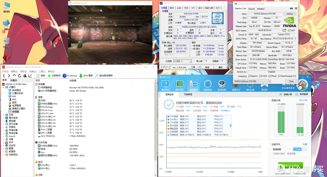 趁着618攒机——Intel 英特尔 i5 6500 处理器+Colorful 七彩虹 GTX950 显卡+OCZ 饥饿鲨 150 硬盘