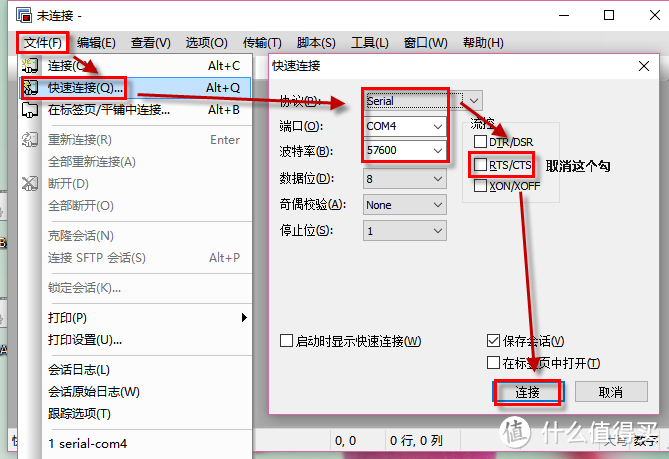 PHICOMM 斐讯 PSG1218 无线路由器 — TTL 刷 Breed 图文教程