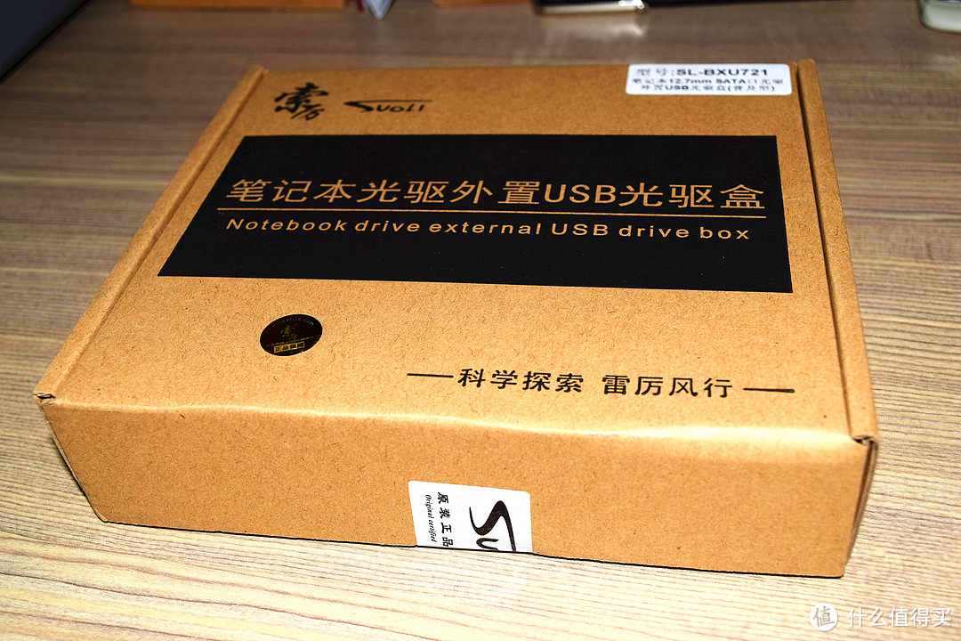 老黄瓜刷绿漆 — E40更换 SanDisk 闪迪 至尊高速版-II代 240G 固态硬盘及系统迁移！