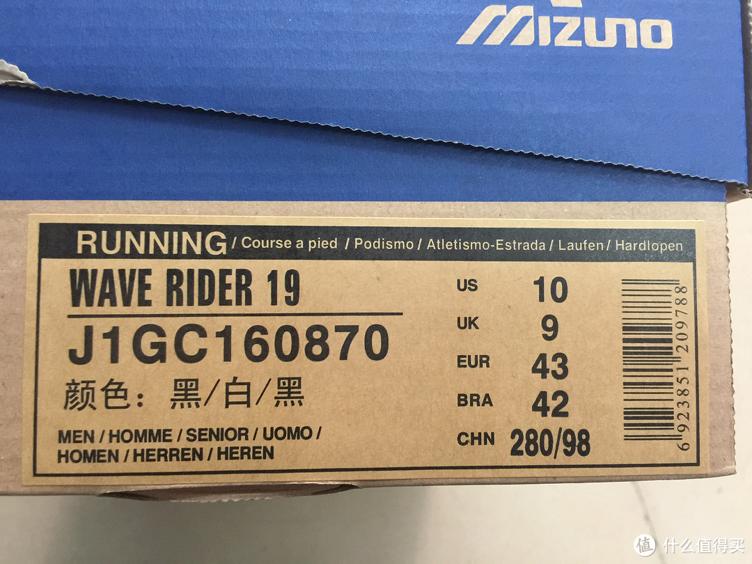 #618看我的# 脚踩彩虹起舞：Mizuno 美津浓 WAVE RIDER 19 J1GC160870 跑鞋 评测以及美津浓次*级跑鞋对比