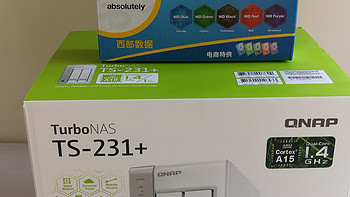 入门级NAS — QNAP 威联通 TS-231+ 网络存储服务器开箱及设置过程