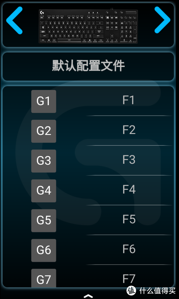 #原创新人# 不漏光的RGB键盘 — Logitech 罗技 G810 RGB幻彩背光机械键盘 开箱