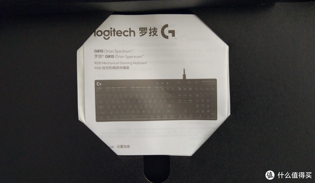 #原创新人# 不漏光的RGB键盘 — Logitech 罗技 G810 RGB幻彩背光机械键盘 开箱